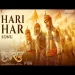 Hari Har - Adarsh Shinde Ringtone