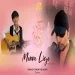 Merre Liye - Mohammad Faiz Ringtone