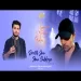 Doorr Jaa Naa Sakkoge - Raj Barman Ringtone