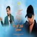Tu Hi Hai Sanam - Pawandeep Rajan Ringtone