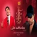 Meri Mehboobaa - Nachiket Lele Ringtone