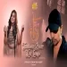Tumhein Pyarr Kar Lenge - Sayli Kamble Ringtone