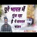 Shyama Preet Main Tose Laga Baitha Hun Ringtone