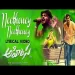 Kovela Sidhilam Ayina Ringtone