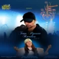Jinna Soch Na Sake Unna Pyar Karda Ringtone