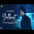Galbaat - Jai Bhullar Ringtone