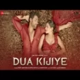 Dua Kijiye - Raj Barman Ringtone
