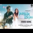Jaana Hai Toh Jaa - Mohammed Irfan Ringtone