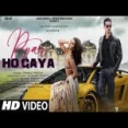 Pyar Ho Gaya - Prince Pratap Ringtone