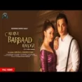 Ab Kise Barbaad Karoge - Altamash Faridi Ringtone