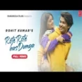 Rote Rote Has Dunga - Yasser Desai Ringtone