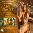 Dhoke Pyaar Ke - B Praak Ringtone