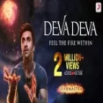 Deva Deva - Arijit Singh Jonita Gandhi Ringtone