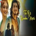 Tu Os Banke Meri - Saurabh Gangal Ringtone