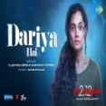 Dariya Hai Ringtone