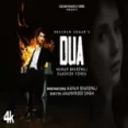 Dua - Manan Bhardwaj Ringtone