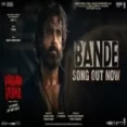 Bande - Sivam Ringtone