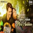 Tujhe Dekhen Meri Aankhen - Mamta Sharma Sameer Khan Ringtone