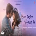 Bas Tujhse Pyaar Ho - Armaan Malik Ringtone