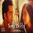 Tu Hi Toh Hai - Abhi Dutt Shambhavi Thakur Ringtone