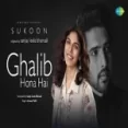 Ghalib Hona Hai - Armaan Malik Ringtone
