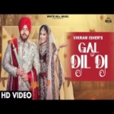 Gal Dil Di - Vikram Isher Ringtone