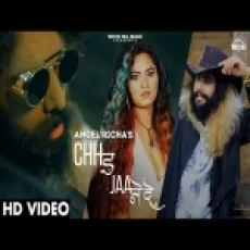 Chhad Jane De - Angel Richa Ringtone