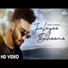 Jalayee Dheeme - Aniket Chindak Ringtone