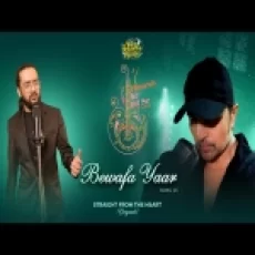Bewafa Yaar - Nihal Tauro Ringtone