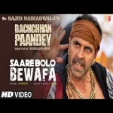 Saare Bolo Bewafa - B Praak Ringtone