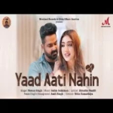 Yaad Aati Nahin - Pawan Singh Ringtone