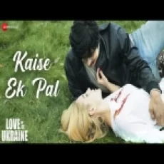 Kaise Ek Pal - Amit Mishra Debanjali B Joshi Ringtone