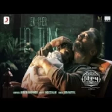Ek Sher Ho Tum - Jubin Nautiyal Ringtone