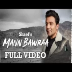 Mann Bawraa - Shael Oswal Ringtone
