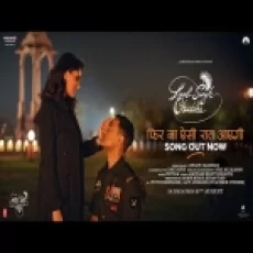 Phir Na Aisi Raat Aayegi - Arijit Singh Ringtone