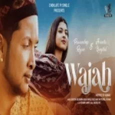 Wajah - Pawandeep Rajan Arunita Kanjilal Ringtone