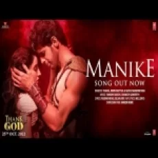 Manike - Yohani Jubin Nautiyal Surya Ragunnathan Ringtone