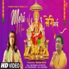 Meri Maa - Jubin Nautiyal Ringtone