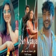 Ishq Ho Gaya Ringtone