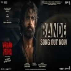 Bande - Sivam Ringtone