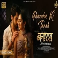 Ghazalon Ki Tarah - Javed Ali Bela Shende Ringtone