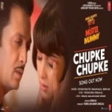 Chupke Chupke - Rochak Kohli Armaan Malik Shilpa Rao Ringtone