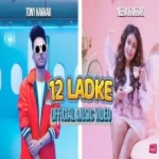 12 Ladke - Tony Kakkar Neha Kakkar Ringtone