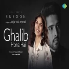 Ghalib Hona Hai - Armaan Malik Ringtone