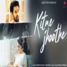 Kitne Jhoothe - Akshara Singh Abhishek Ringtone