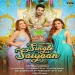 Single Saiyaan - Sukriti Prakriti Ringtone