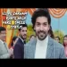 Dil Pe Zakham Khate Hain Aur Muskurate Hain Ringtone