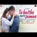 Tu Baithe Mere Samne - Raj Barman Ringtone