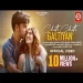 Choti Choti Galtiyan - Meet Bros Feat Papon Ringtone