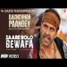 Saare Bolo Bewafa - B Praak Ringtone